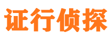 耒阳外遇出轨调查取证